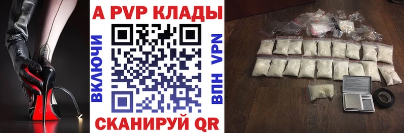 Альфа ПВП СК КРИС Новоуральск