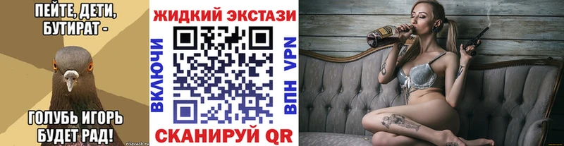 БУТИРАТ бутик  как найти   Новоуральск 