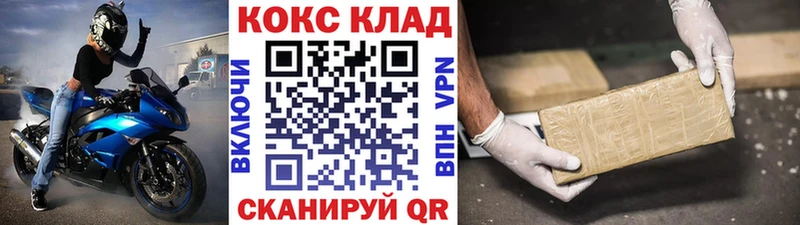 Cocaine 97% Новоуральск