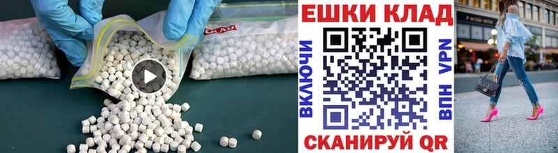 Ecstasy TESLA  купить  сайты  Новоуральск 