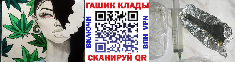 где купить   Новоуральск  ГАШ Cannabis 