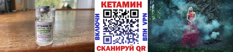 купить наркоту  Новоуральск  КЕТАМИН VHQ 