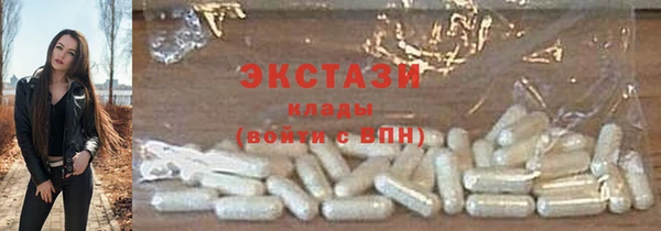 ALPHA PVP Абаза