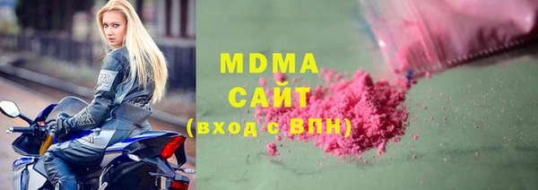 ALPHA PVP Абаза