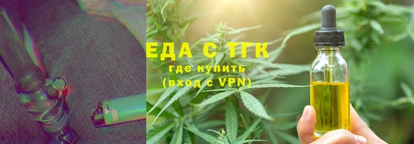 скорость mdpv Абинск