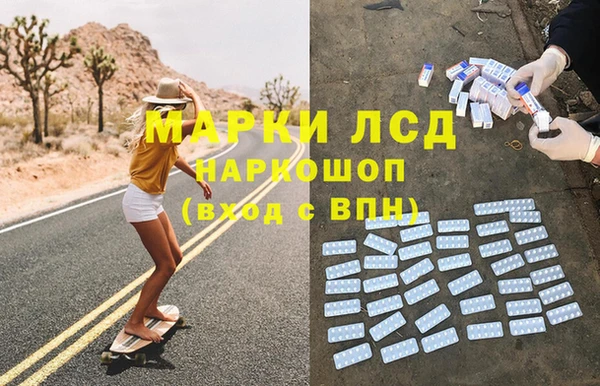 ALPHA PVP Абаза