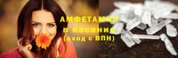СК Абдулино