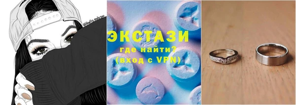 мескалин Валдай