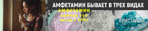 ALPHA PVP Абаза