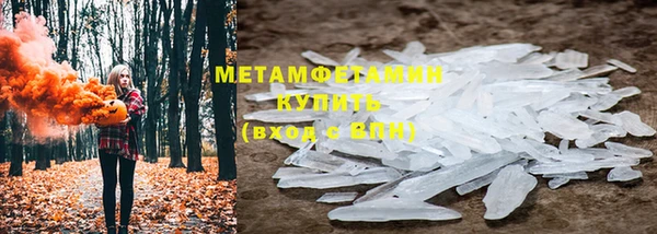 скорость mdpv Абинск