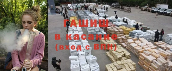 кокаин VHQ Бутурлиновка