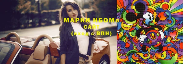 трава Валуйки