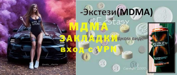 гидра Алексеевка