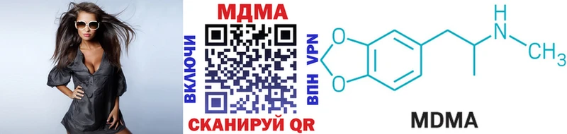 мориарти телеграм  Новоуральск  MDMA Molly 