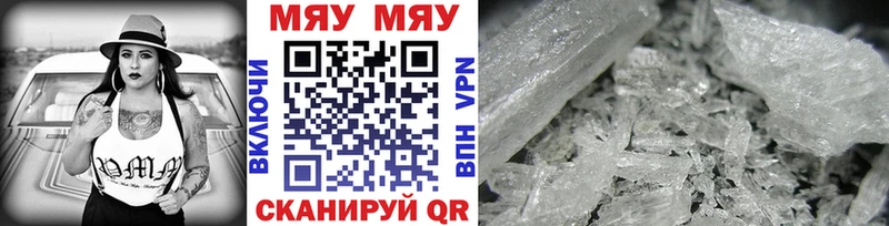 MEGA tor  купить наркотик  Новоуральск  Меф mephedrone 