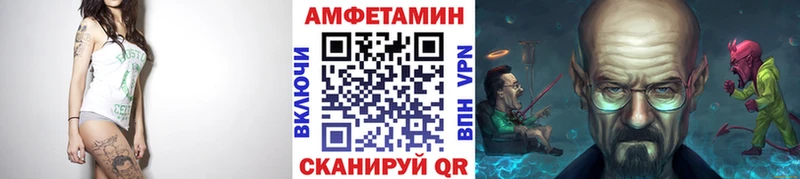 Первитин Methamphetamine  Новоуральск 